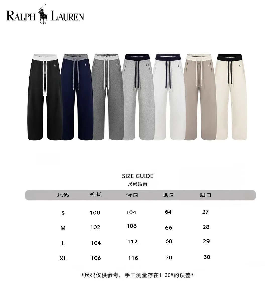 25130 #Size chart P230